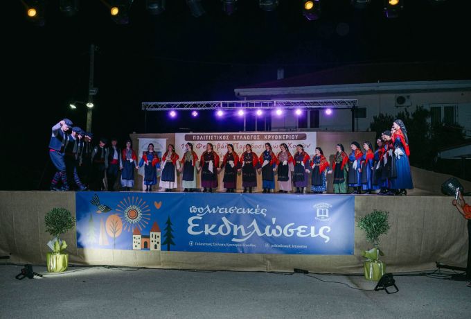 Πολιτιστική Εβδομάδα Κρυονερίου 2026: Με επιτυχία ολοκληρώθηκαν οι εκδηλώσεις στον Δήμο Σικυωνίων